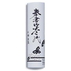 Yasutomo Hosho Washi Paper Roll 8"x20ft
