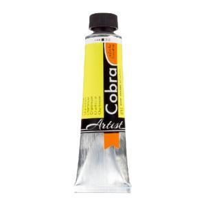Cobra Artist Oil Paint- Chartreuse - 40ml