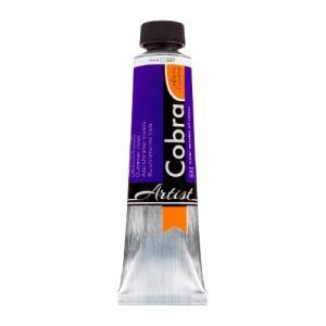 Cobra Artist Oil Paint- Ultramarine Violet - 40ml