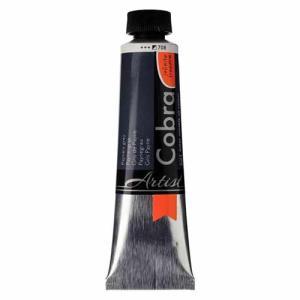 Cobra Artist Oil Paint (150ml)- Payne's Grey  *Series 2  708