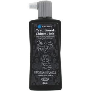 Yasutomo Traditional Chinese Ink - (6oz/180ml) Ultra Black