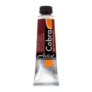Cobra Artist Oil Paint- Transparent Red Ochre - 40ml