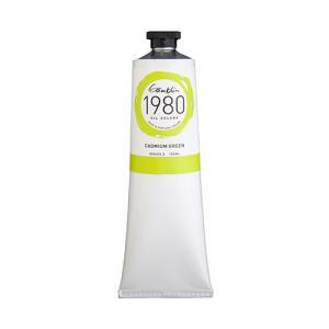 Gamblin 1980 Oil Colors – (5.07oz/150ml) Cadmium Green