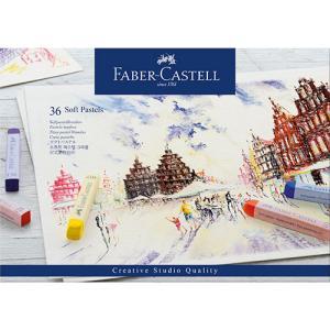Faber Castell Creative Studio Soft Pastel Cardboard Box- 36ct (Full Length)