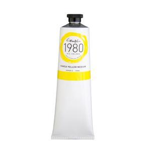 Gamblin 1980 Oil Colors – (5.07oz/150ml) Hansa Yellow Medium