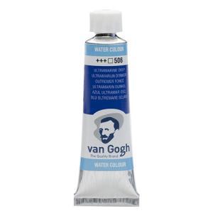 Royal Talens Van Gogh Water Colour - (.3oz/10ml) Ultramarine Deep