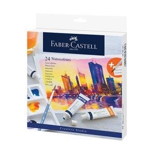 Faber-Castell Creative Studio Watercolors- 24ct