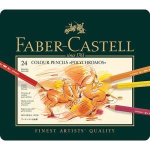 Polychromos Colored Pencil Mental Tin- 24ct