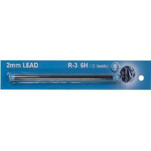 Pacific Arc Lead Refills  2mm 6H (3ct tube)