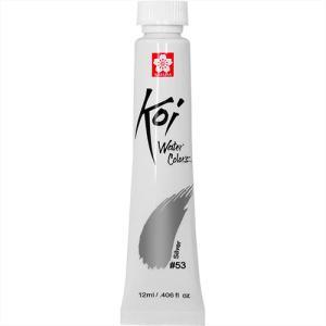 Sakura Koi Water Colors - (.406oz/12ml) #53 Silver