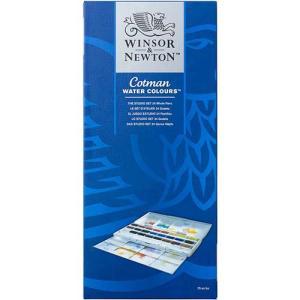 Winsor & Newton Cotman Watercolors Studio Whole Pan Set – 24 Whole Pans