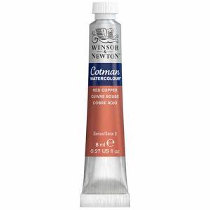 Cotman Watercolor Red Copper 8ml