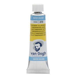 Royal Talens Van Gogh Water Colour - (.3oz/10ml) Transparent Yellow Medium