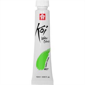 Sakura Koi Water Colors - (.406oz/12ml) #27 Yellow Green